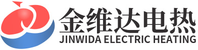盐城市金维达电热科技有限公司